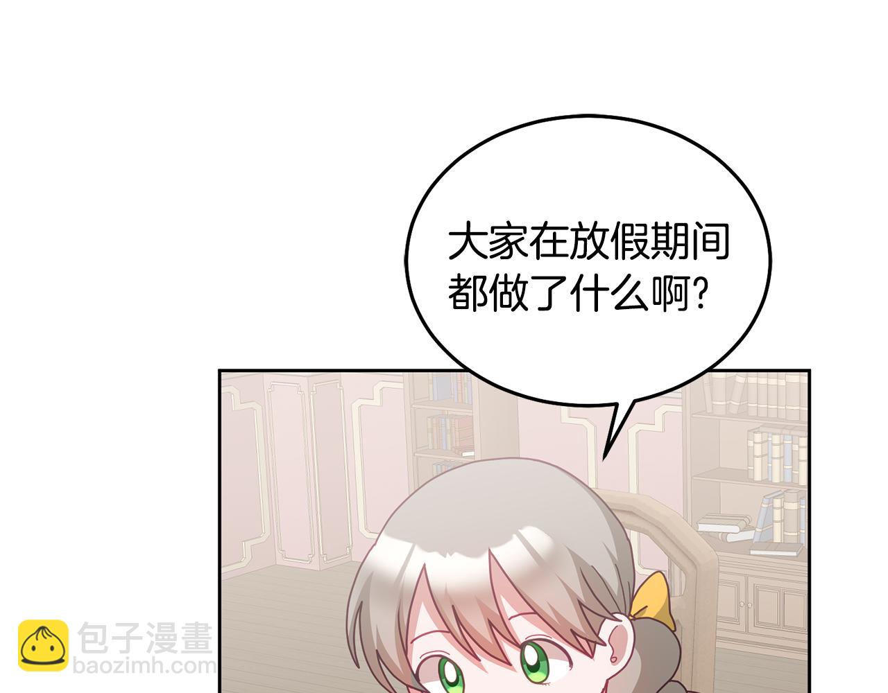 第57话 分享假期(1/3)-第58话