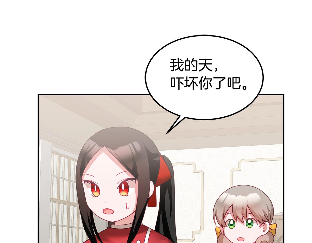 第57话 分享假期(1/3)-第58话