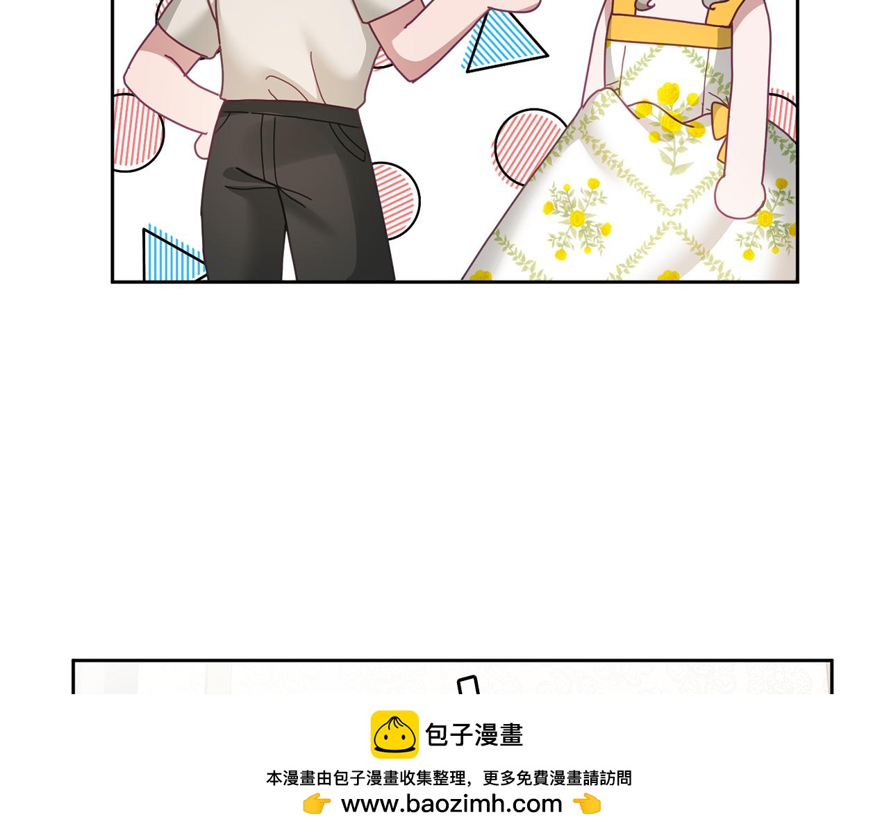 第57话 分享假期(1/3)-第58话