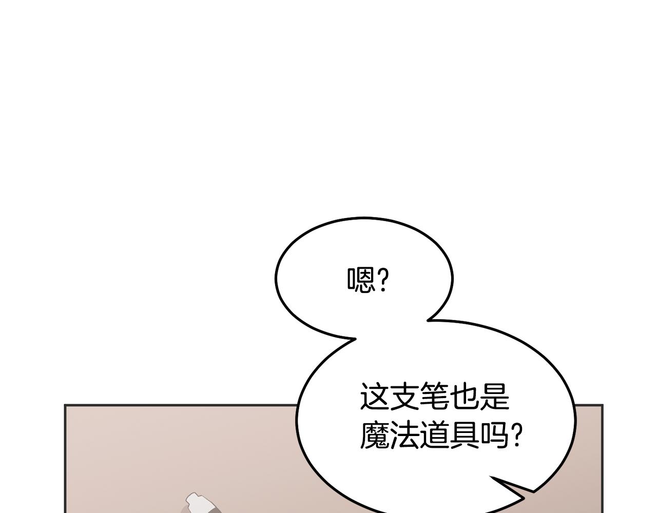 第59话 只对你特别(1/3)-第60话