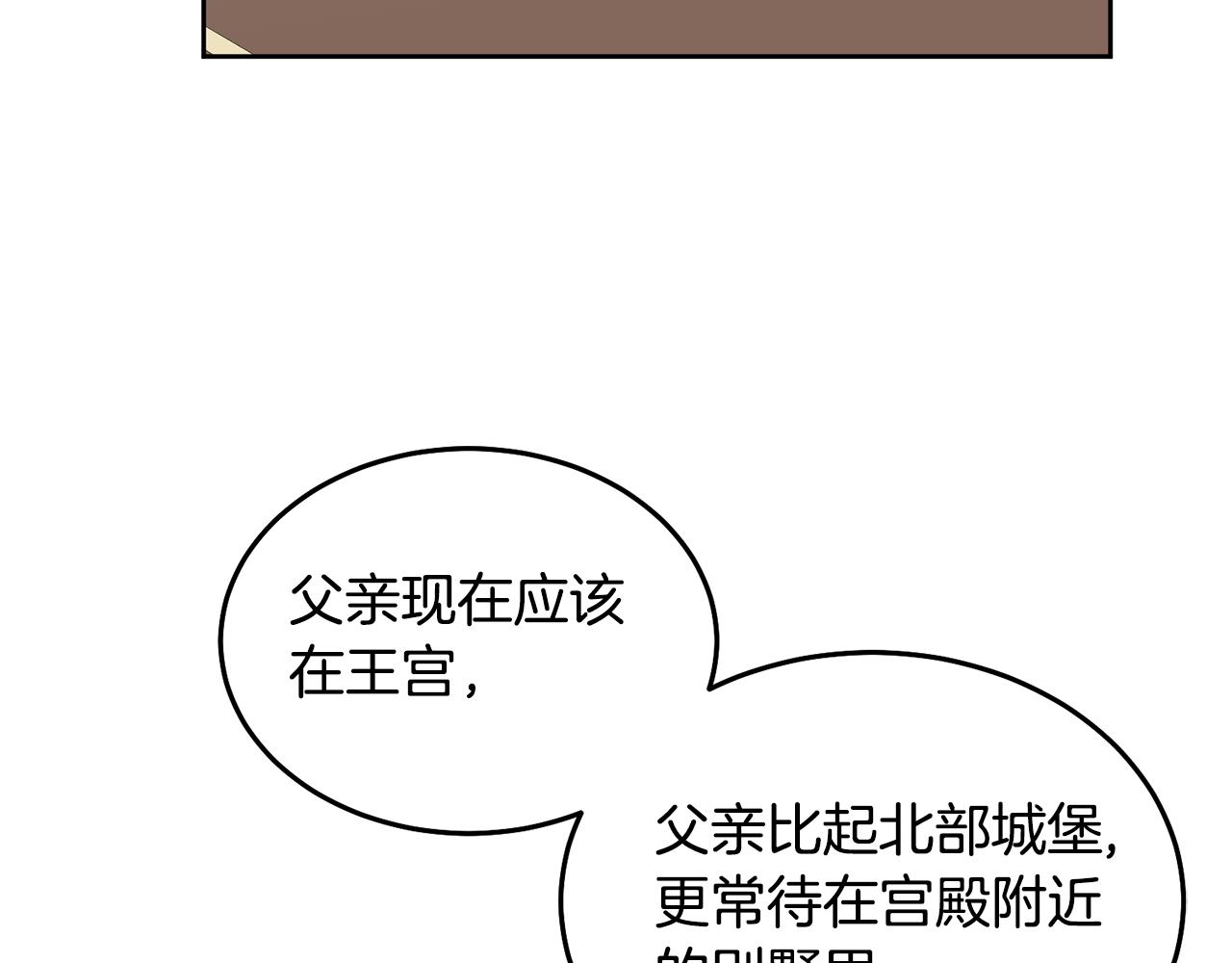 第61话 神奇的八音盒(1/3)-第62话