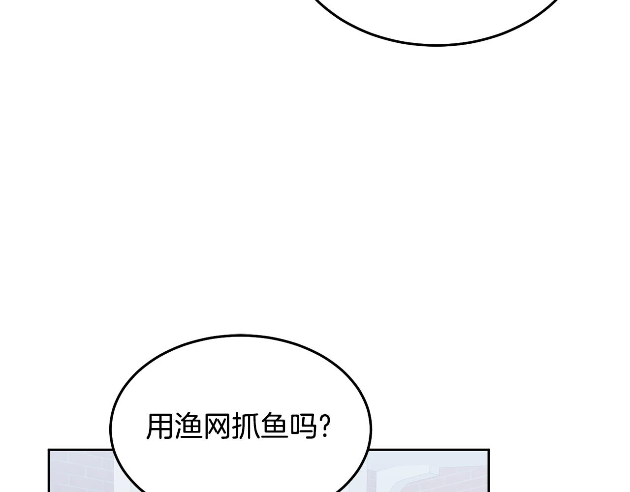 第61话 神奇的八音盒(1/3)-第62话