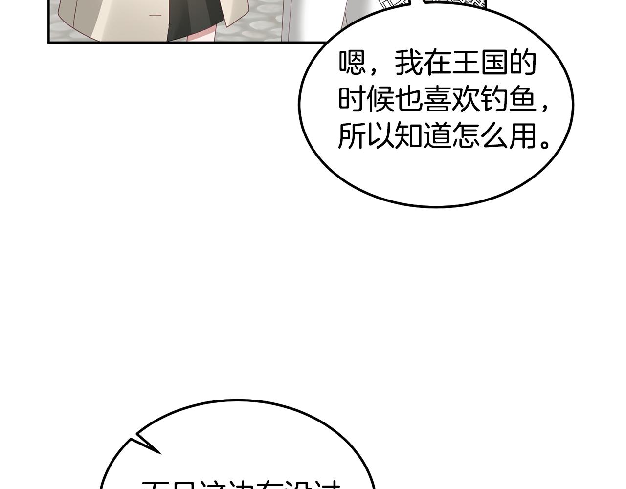第61话 神奇的八音盒(1/3)-第62话