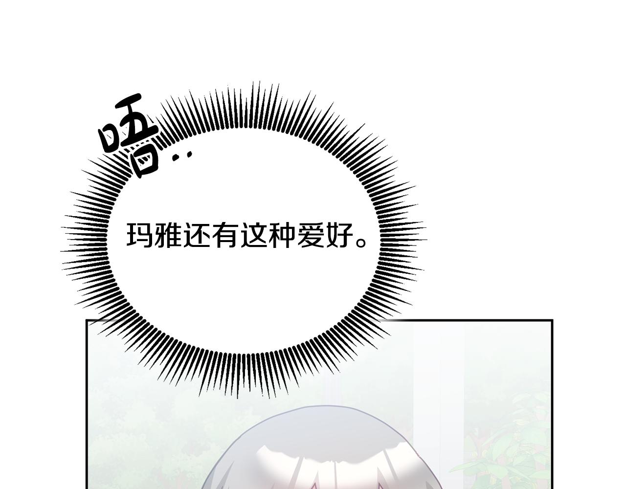 第61话 神奇的八音盒(1/3)-第62话