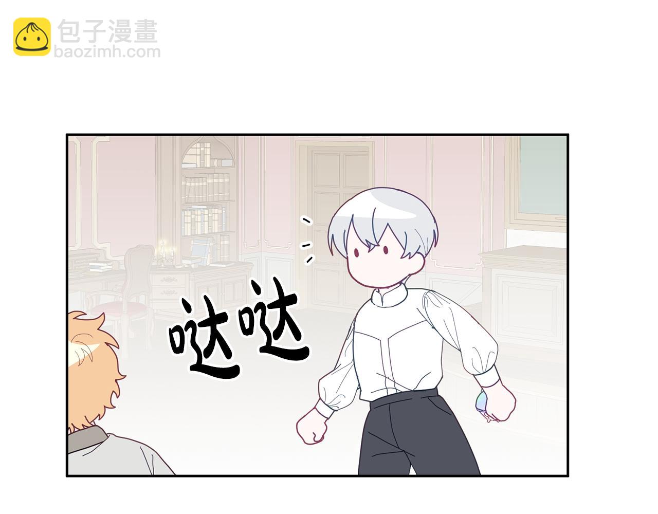 第63话 争宠(1/3)-第64话