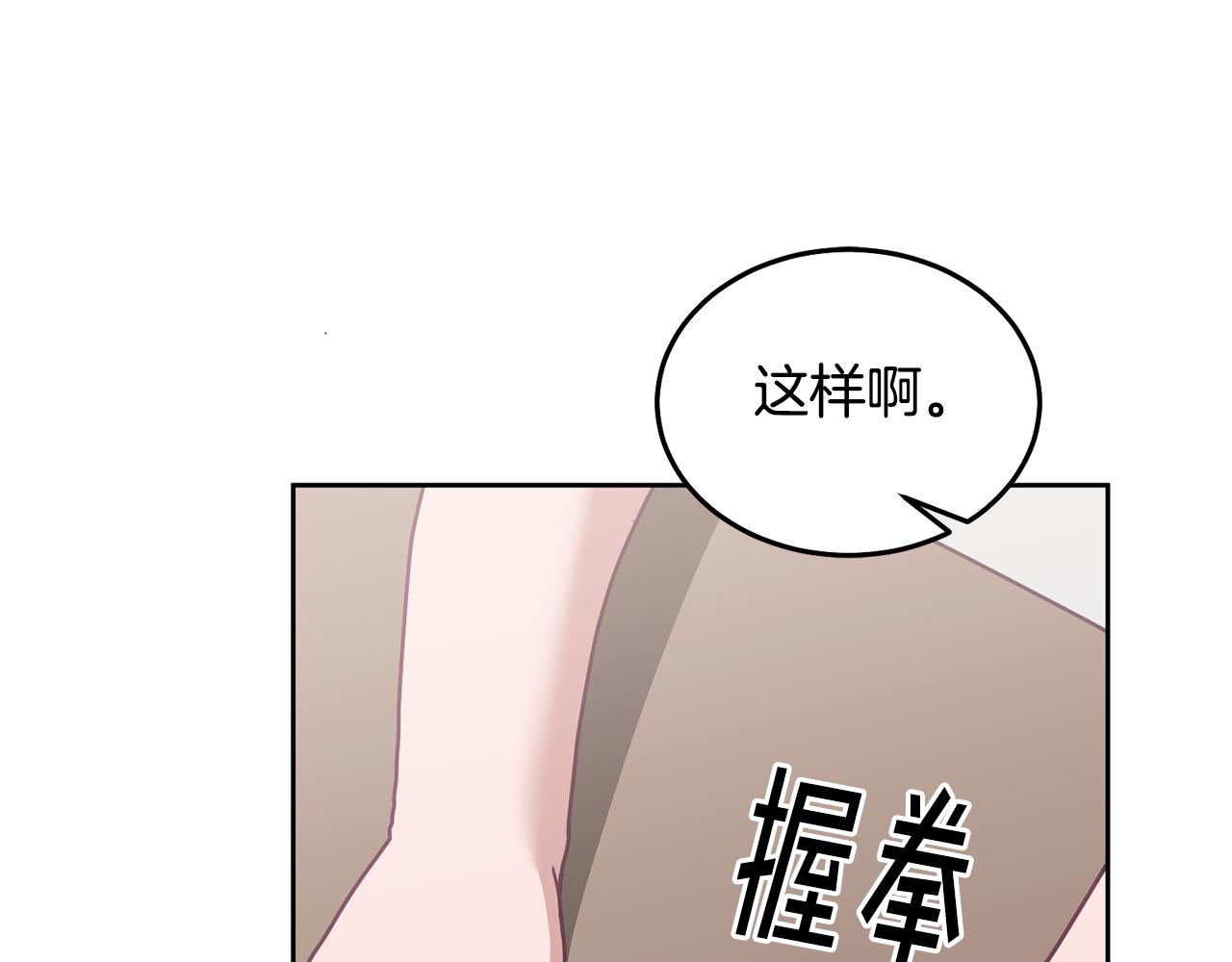 第63话 争宠(1/3)-第64话
