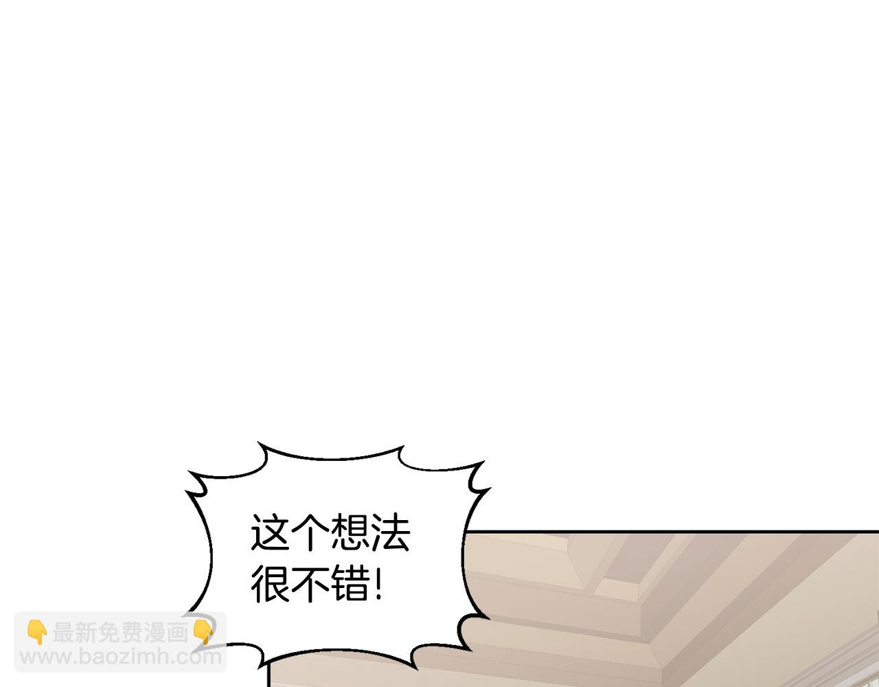 第63话 争宠(1/3)-第64话