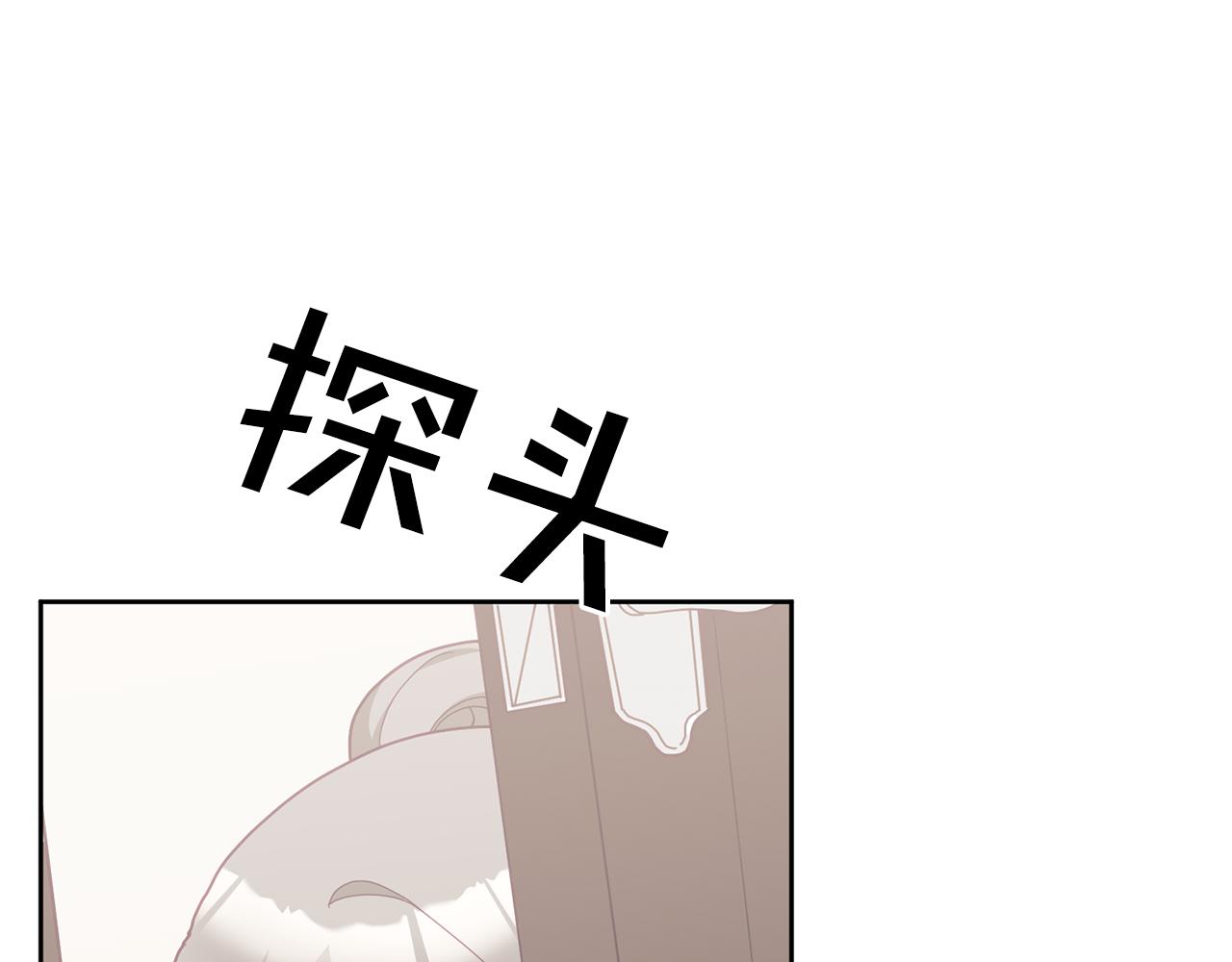 第65话 盛情款待(1/3)-第66话