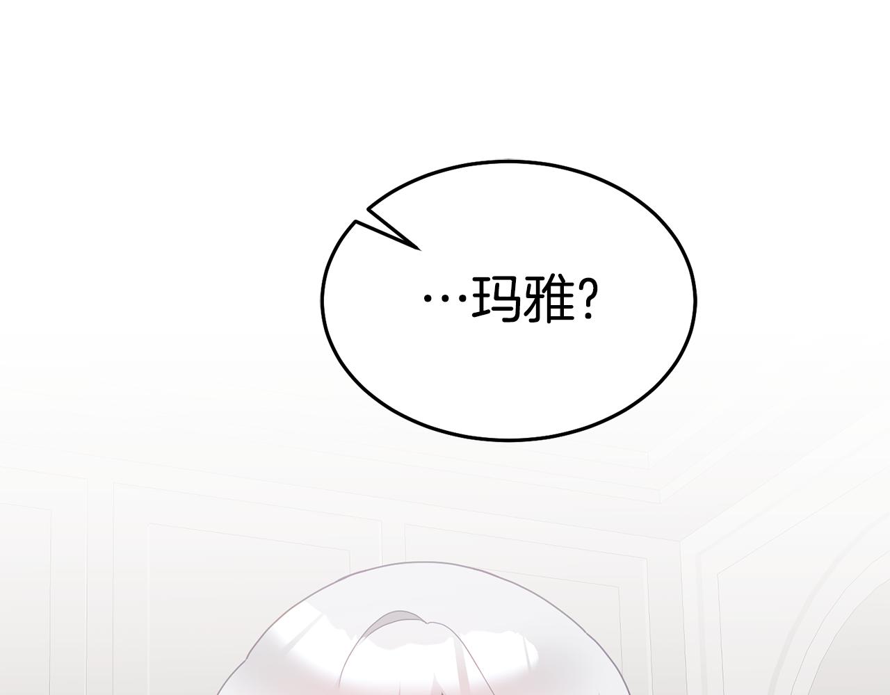 第65话 盛情款待(1/3)-第66话