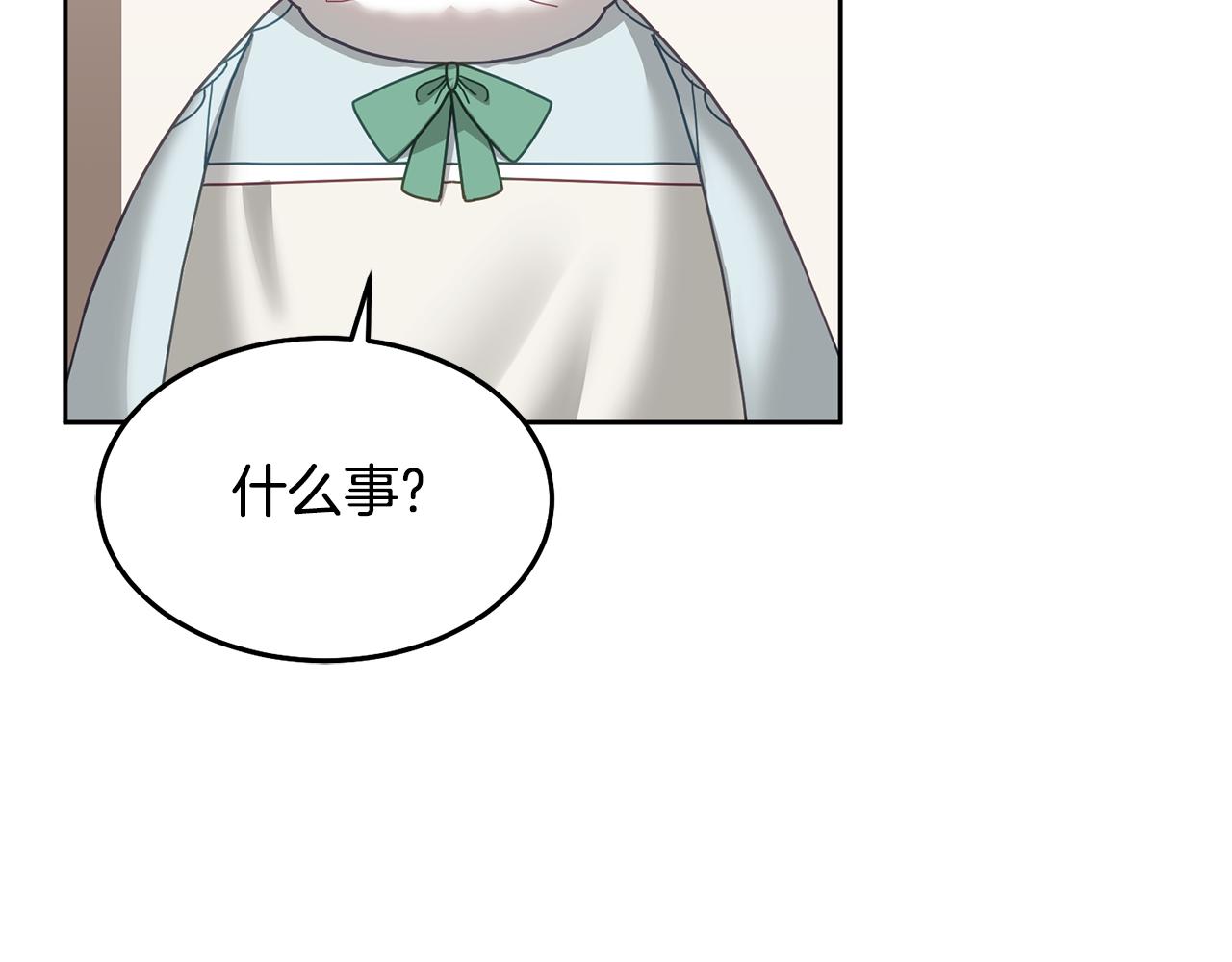 第65话 盛情款待(1/3)-第66话