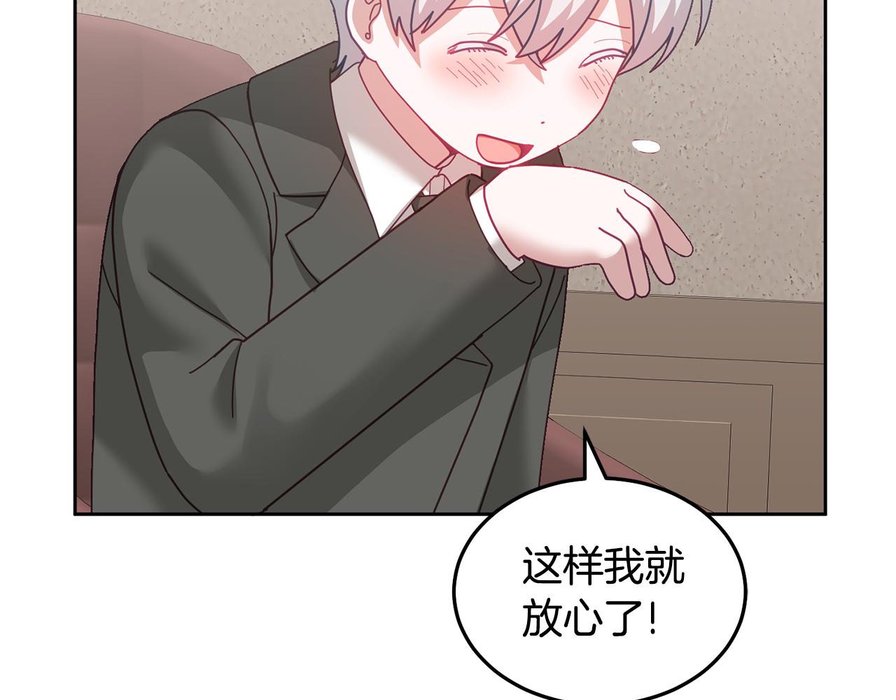 第65话 盛情款待(1/3)-第66话