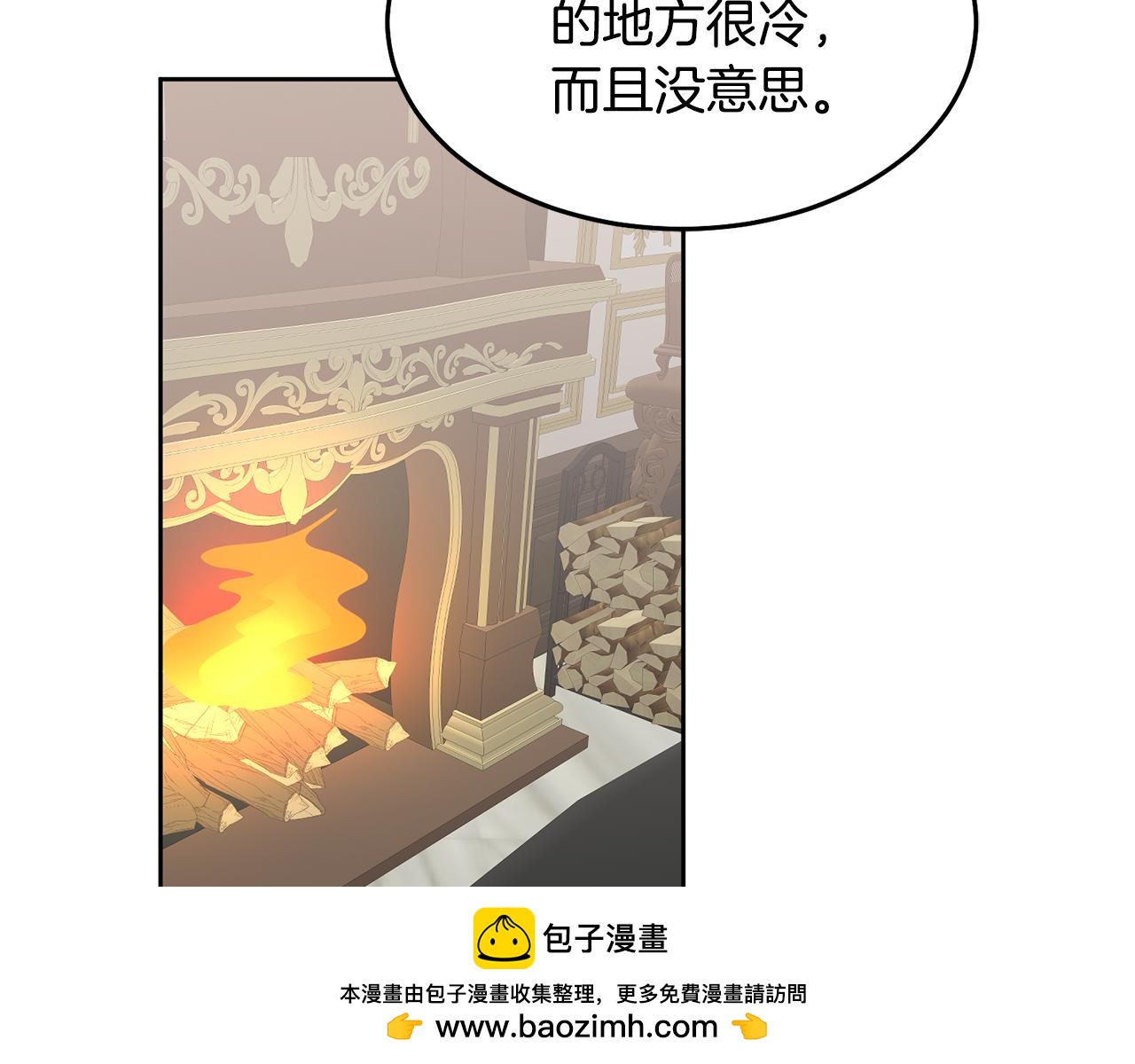 第65话 盛情款待(1/3)-第66话