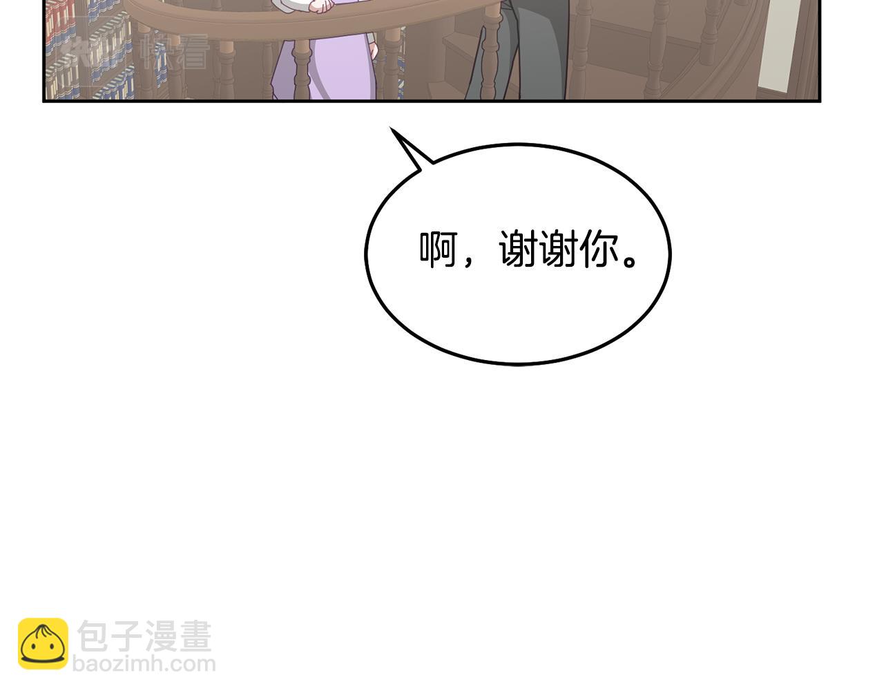 第67话 探访历史(1/3)-第68话
