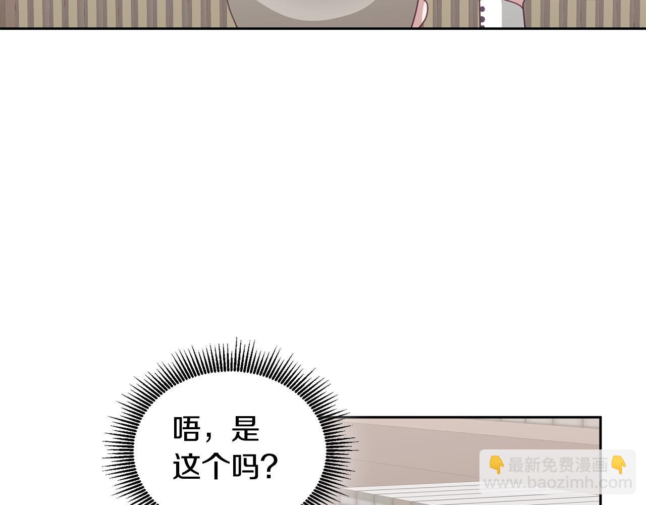第67话 探访历史(1/3)-第68话