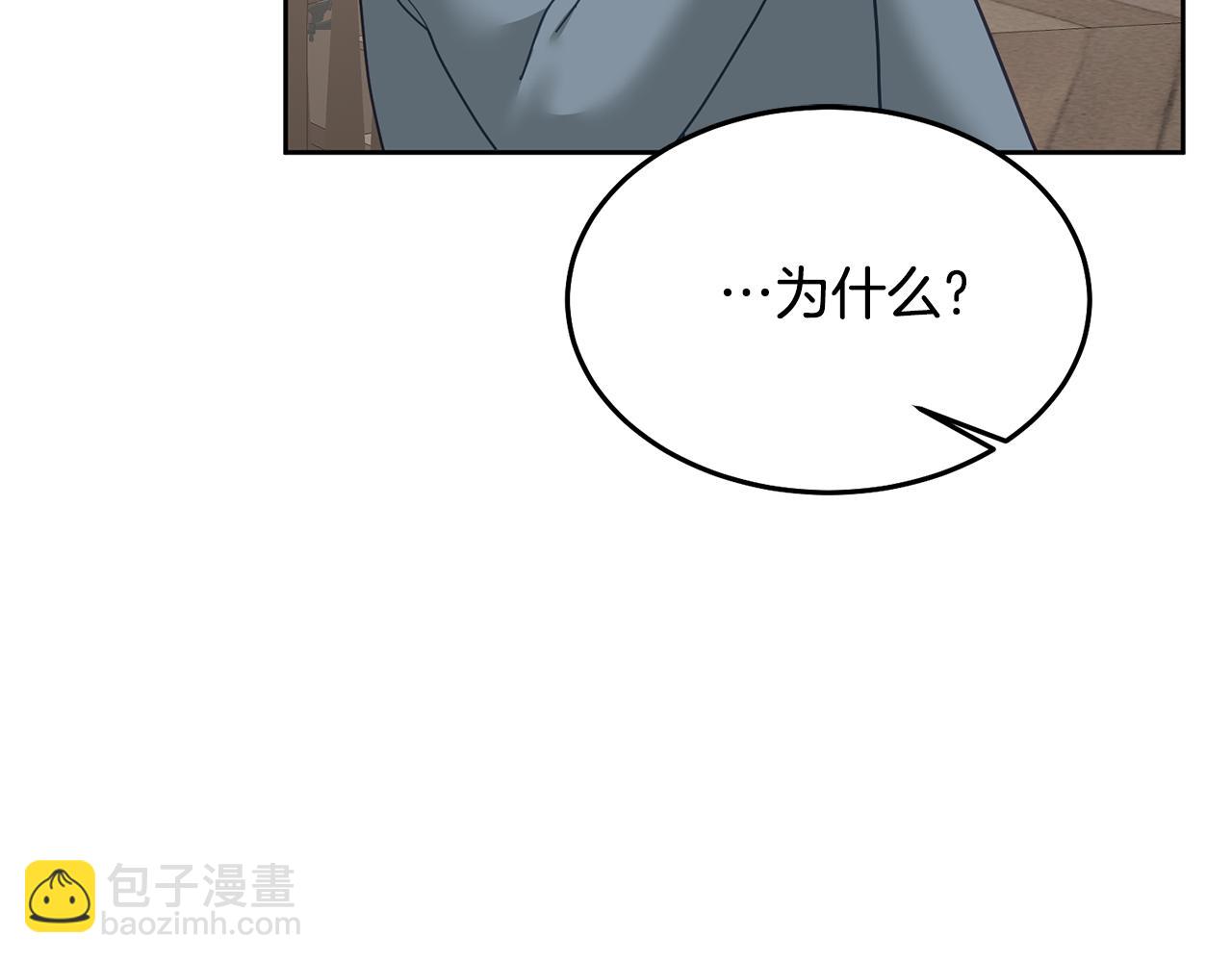 第67话 探访历史(1/3)-第68话