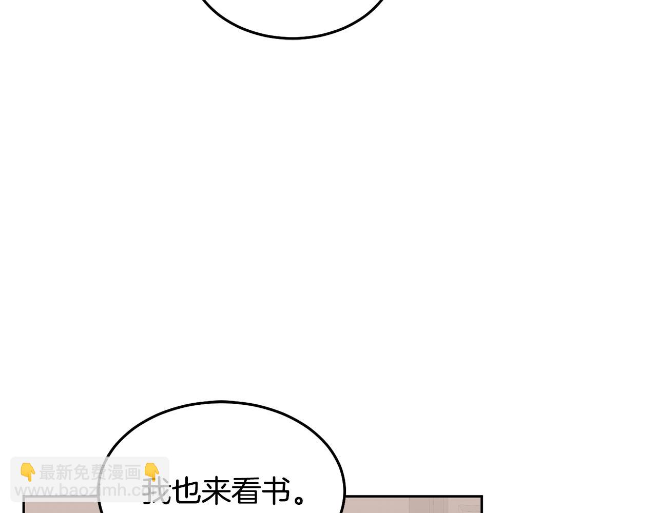 第67话 探访历史(1/3)-第68话