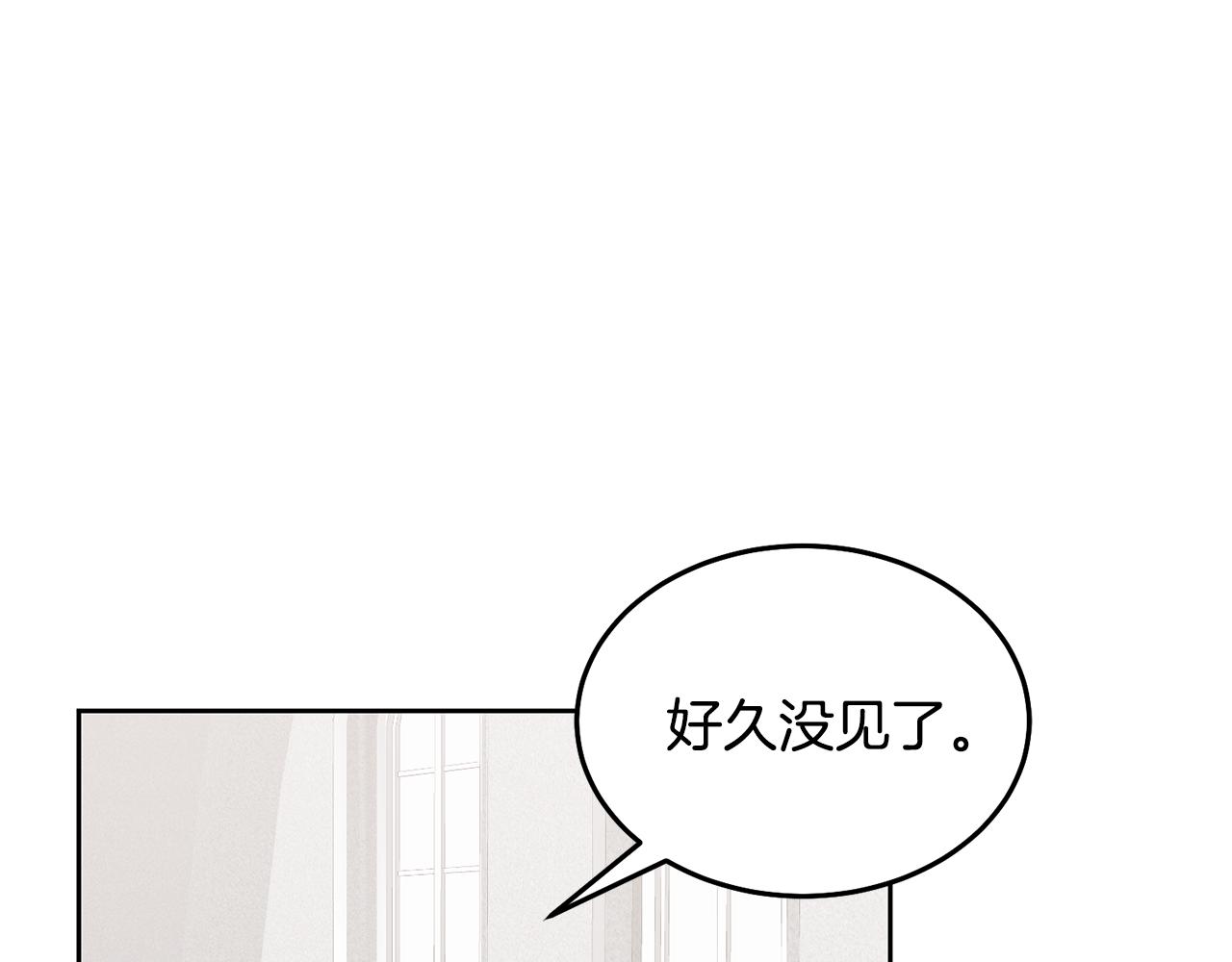 第69话 请给我报答的机会(1/3)-第70话