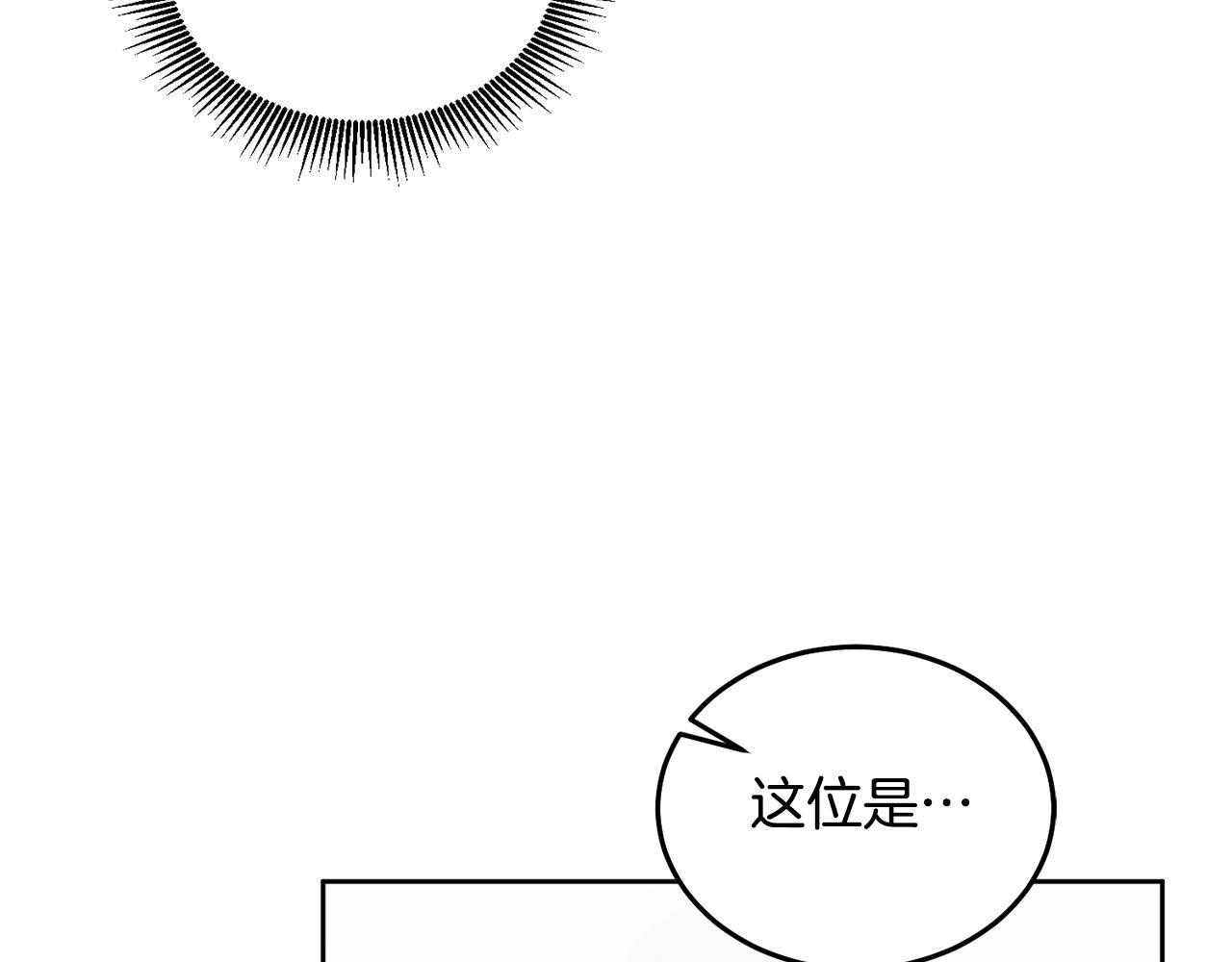 第69话 请给我报答的机会(1/3)-第70话