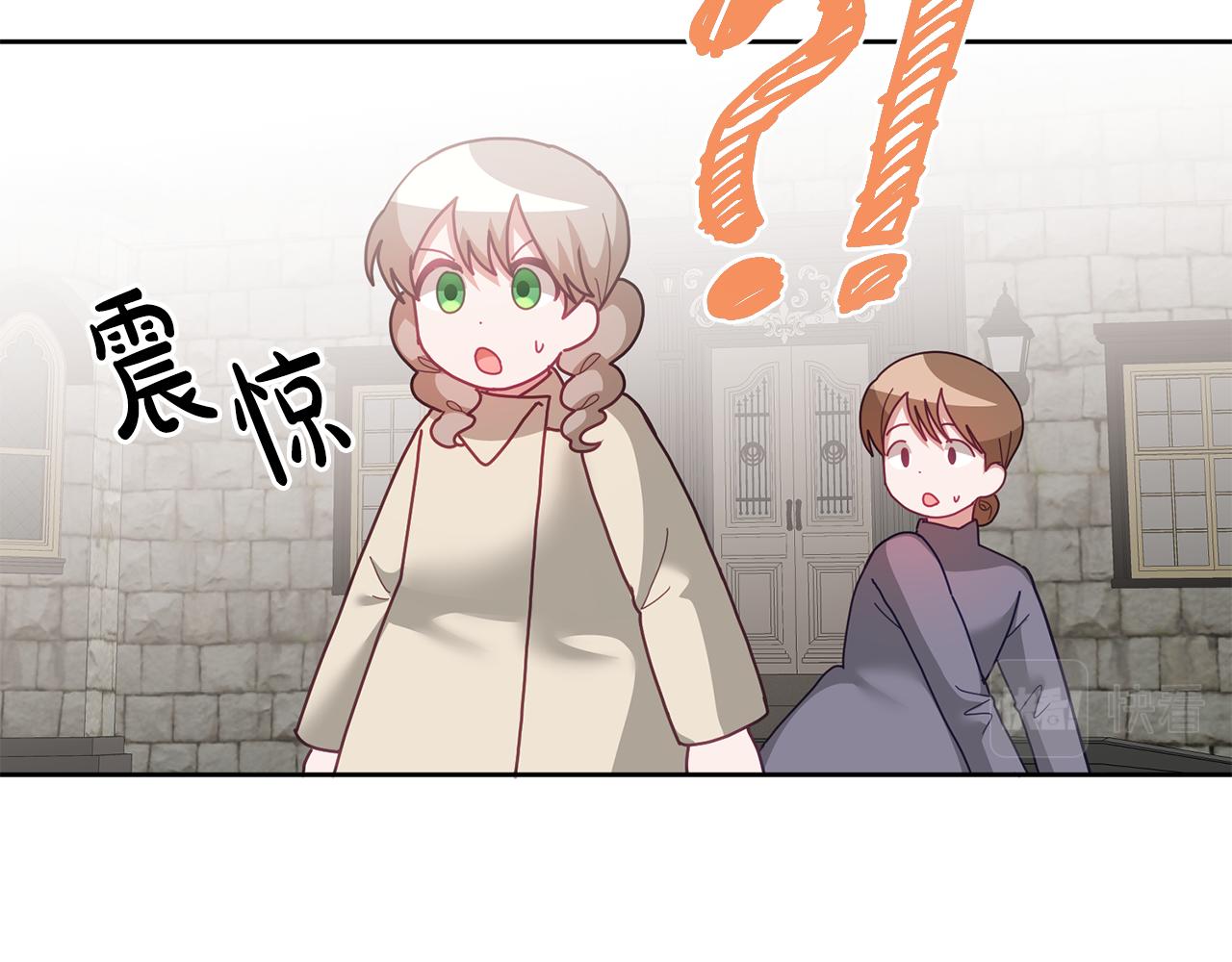 第69话 请给我报答的机会(1/3)-第70话
