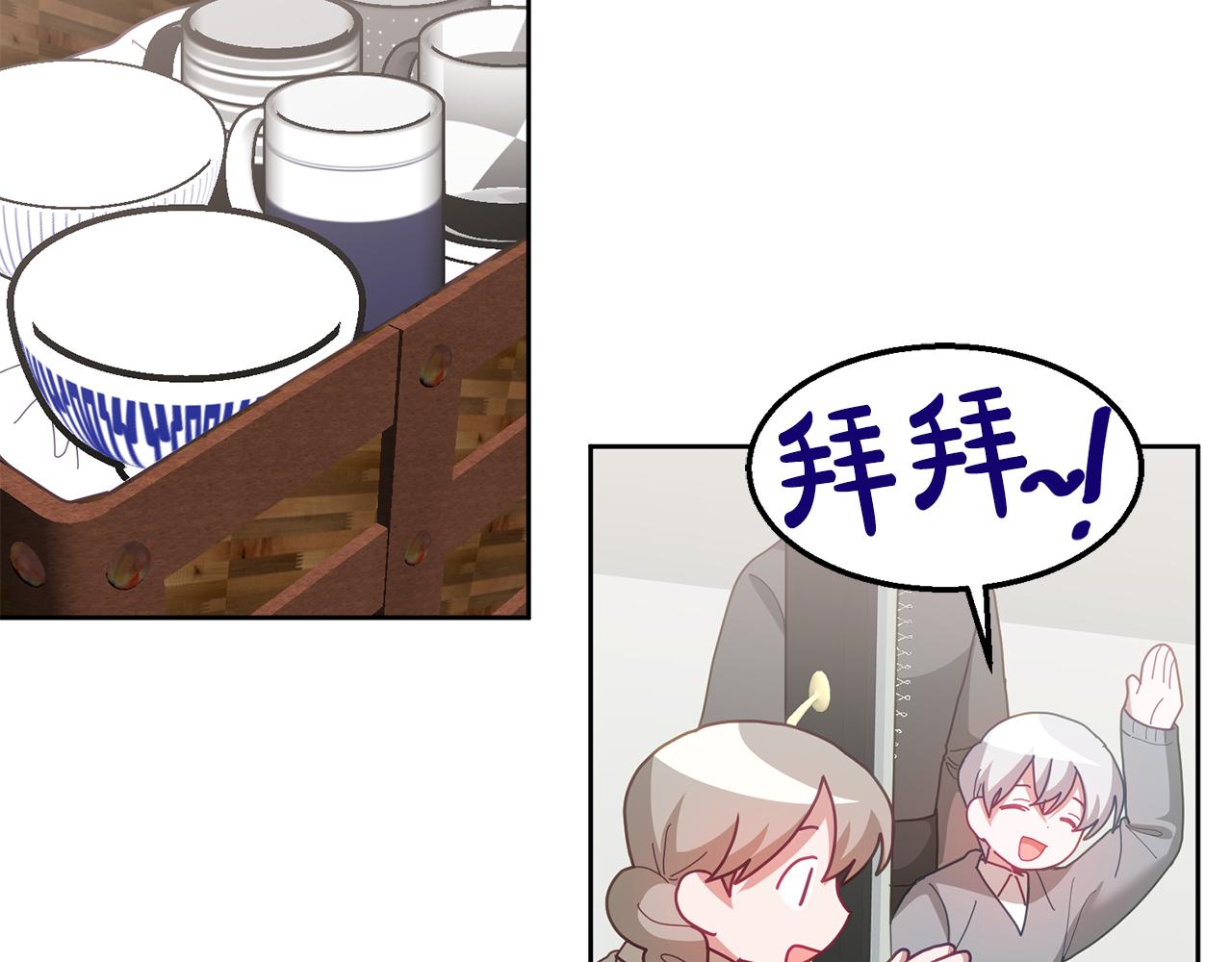 第69话 请给我报答的机会(1/3)-第70话