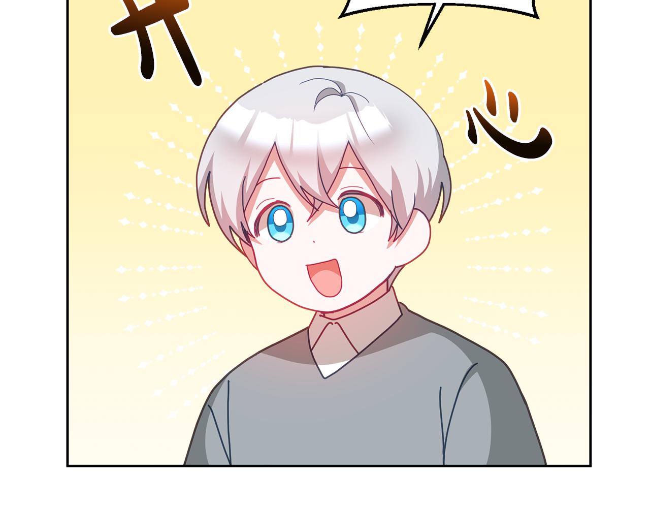 第69话 请给我报答的机会(1/3)-第70话