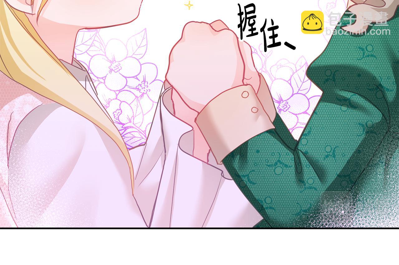 第7话 画技惊人(1/3)-第8话