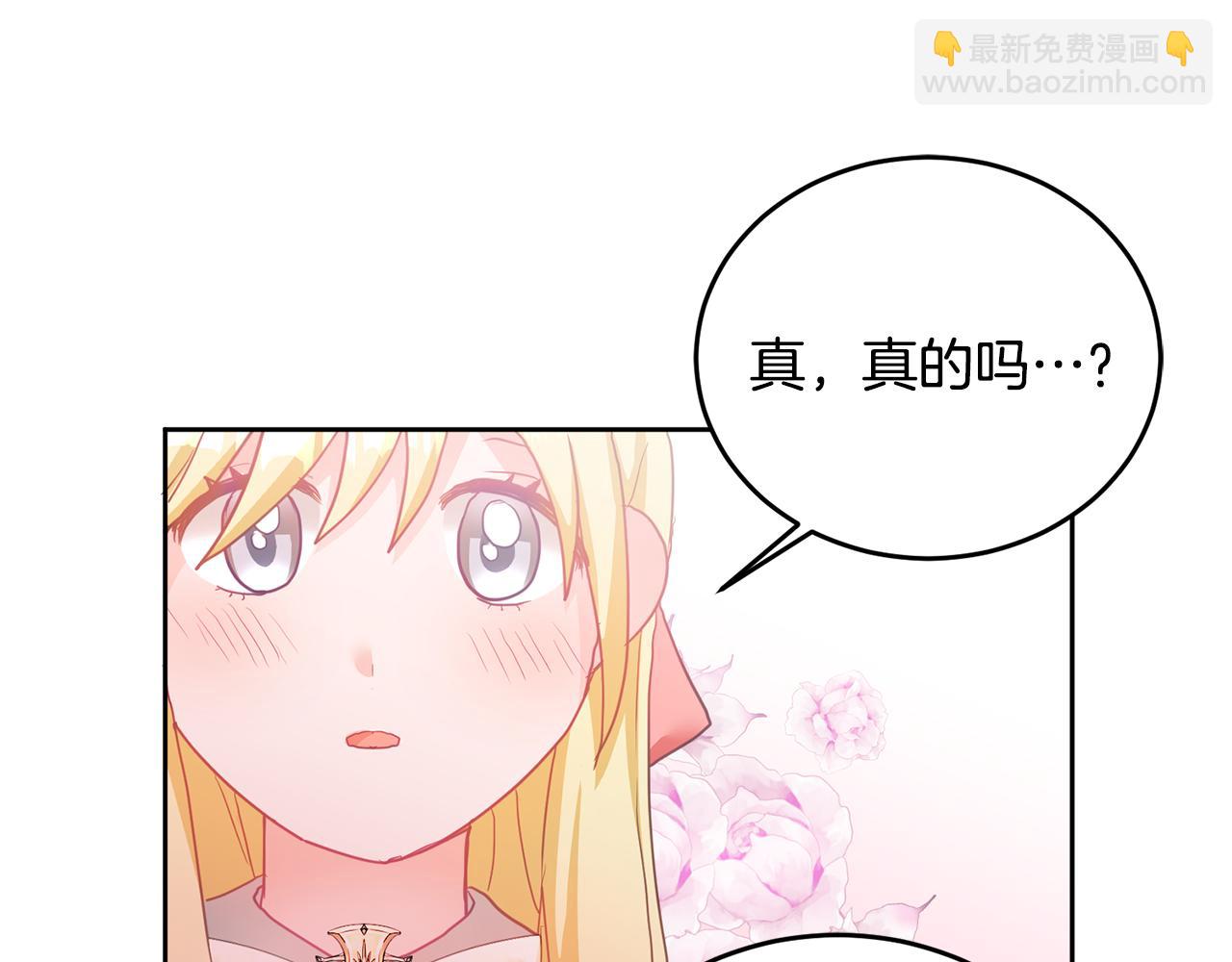 第7话 画技惊人(1/3)-第8话
