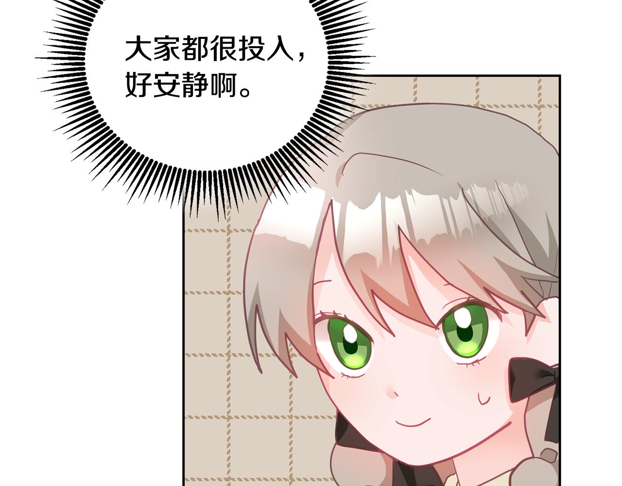 第7话 画技惊人(1/3)-第8话