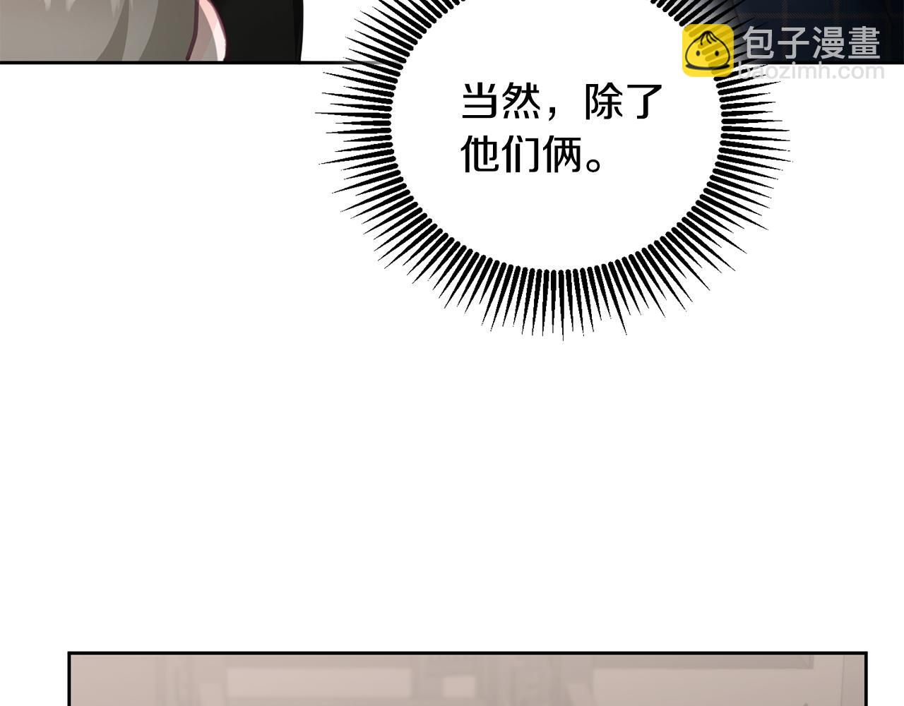 第7话 画技惊人(1/3)-第8话