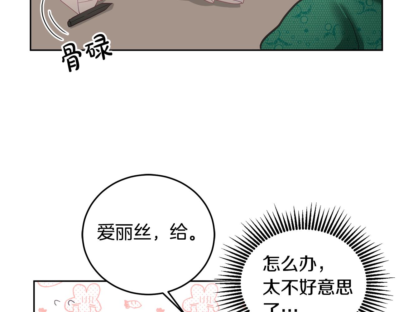 第7话 画技惊人(1/3)-第8话