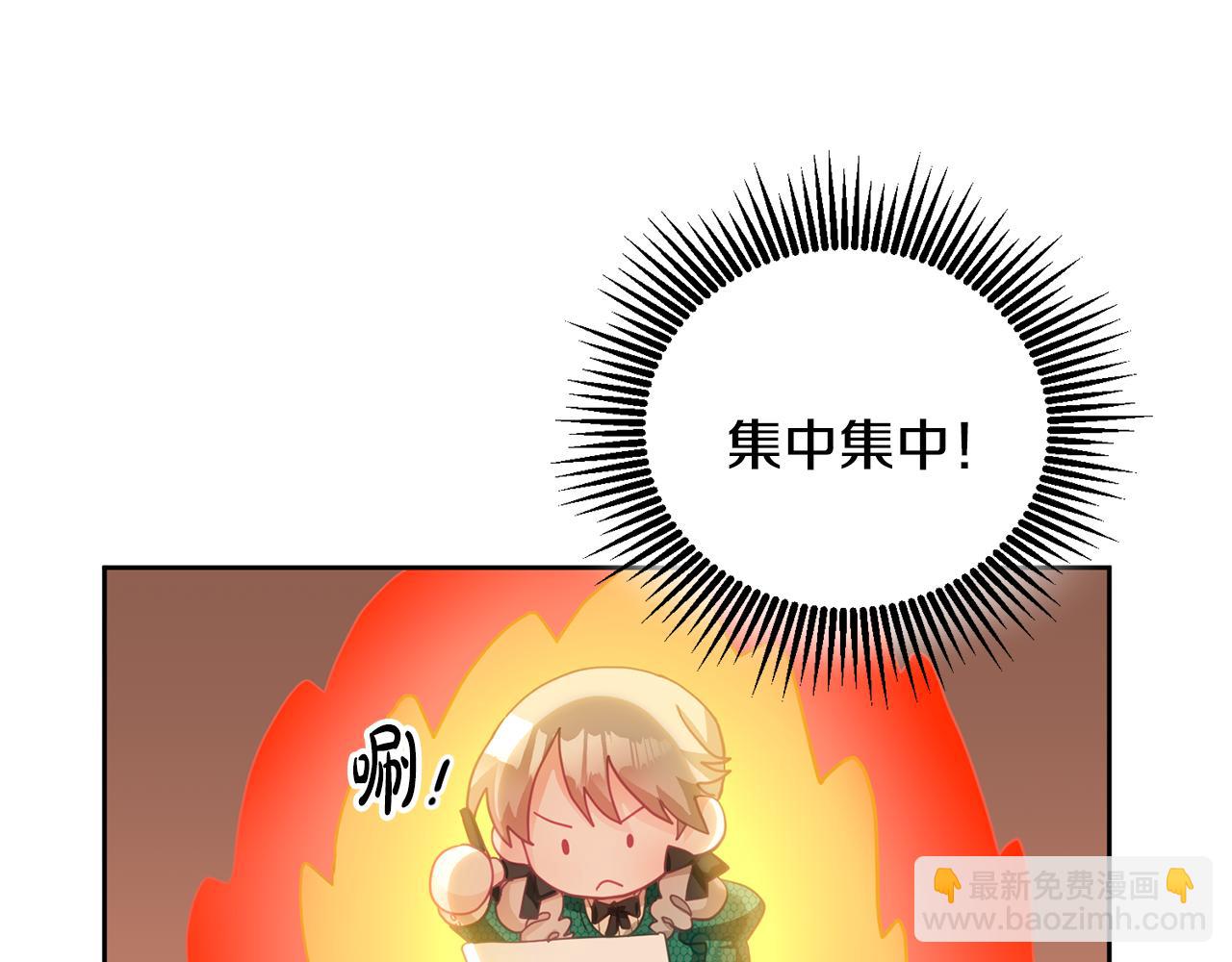 第7话 画技惊人(1/3)-第8话