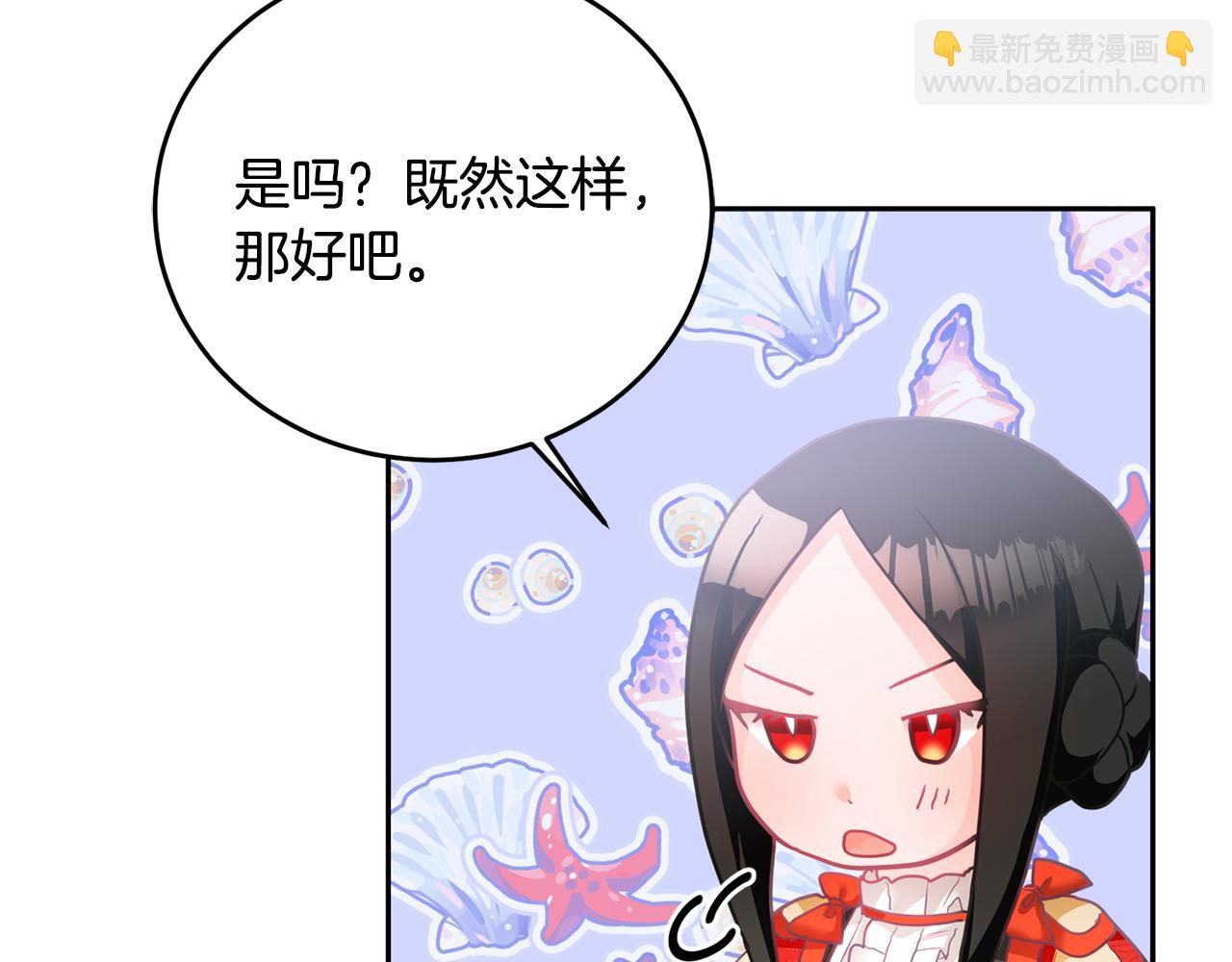 第7话 画技惊人(1/3)-第8话