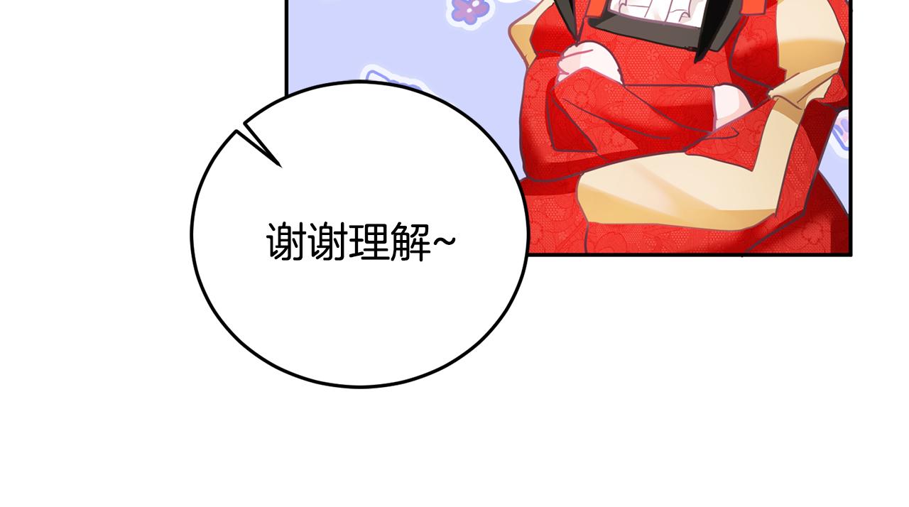 第7话 画技惊人(1/3)-第8话