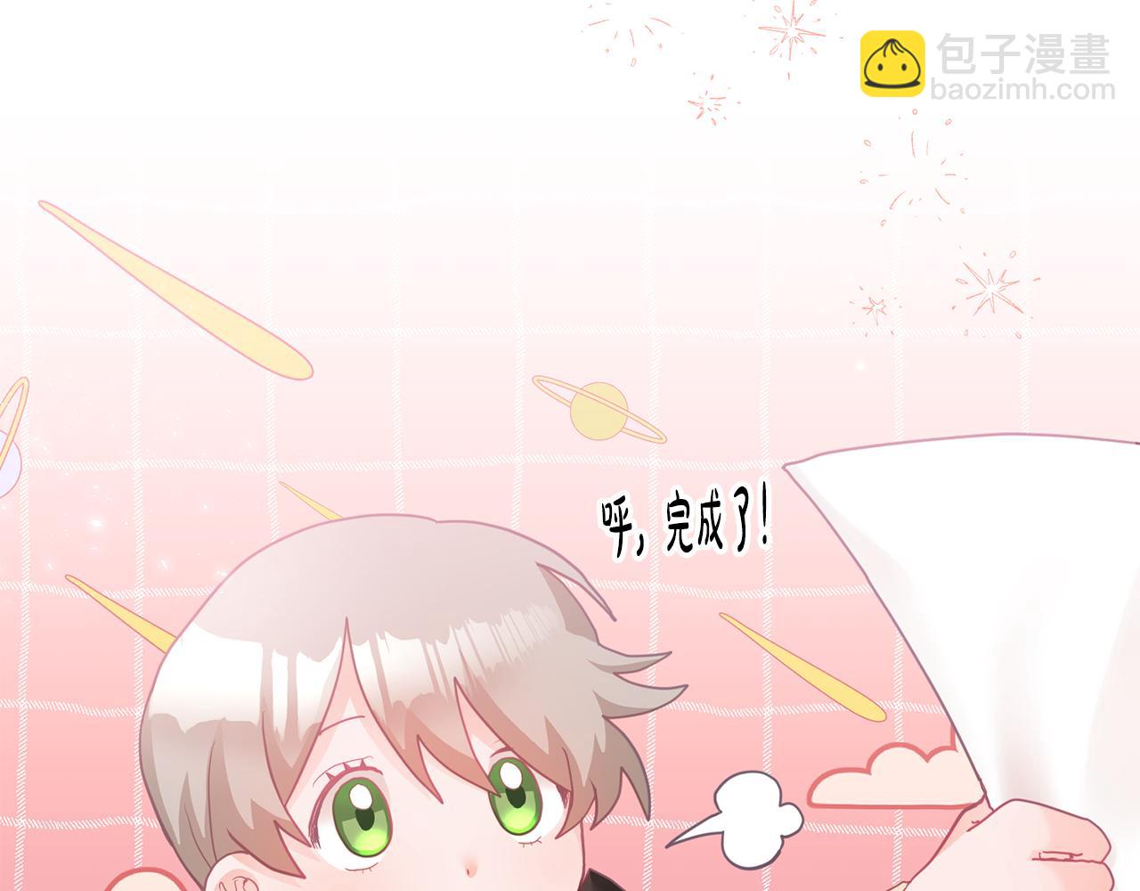 第7话 画技惊人(1/3)-第8话