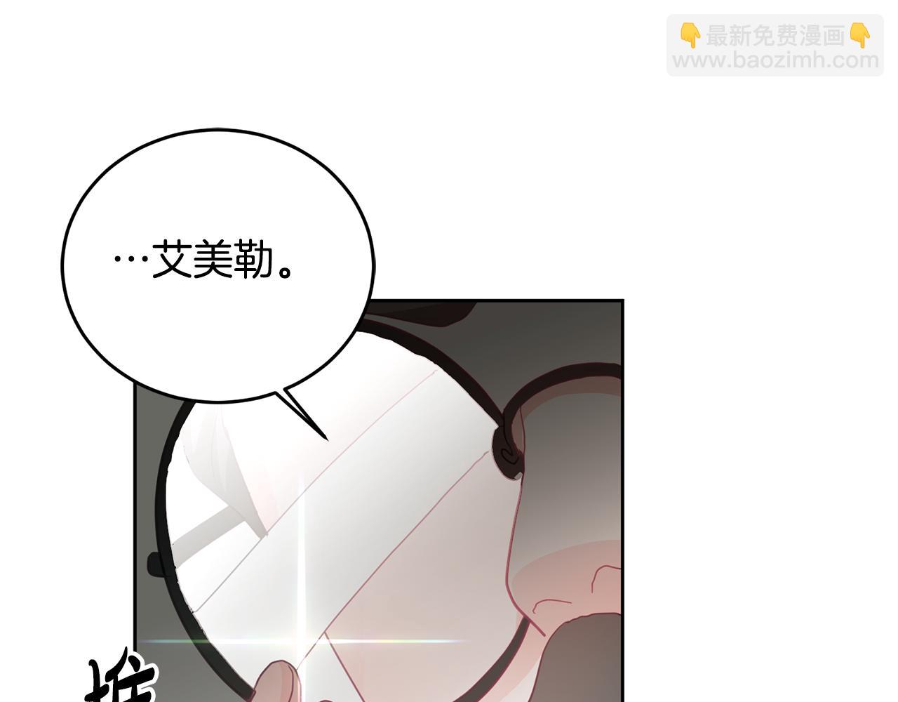 第7话 画技惊人(1/3)-第8话