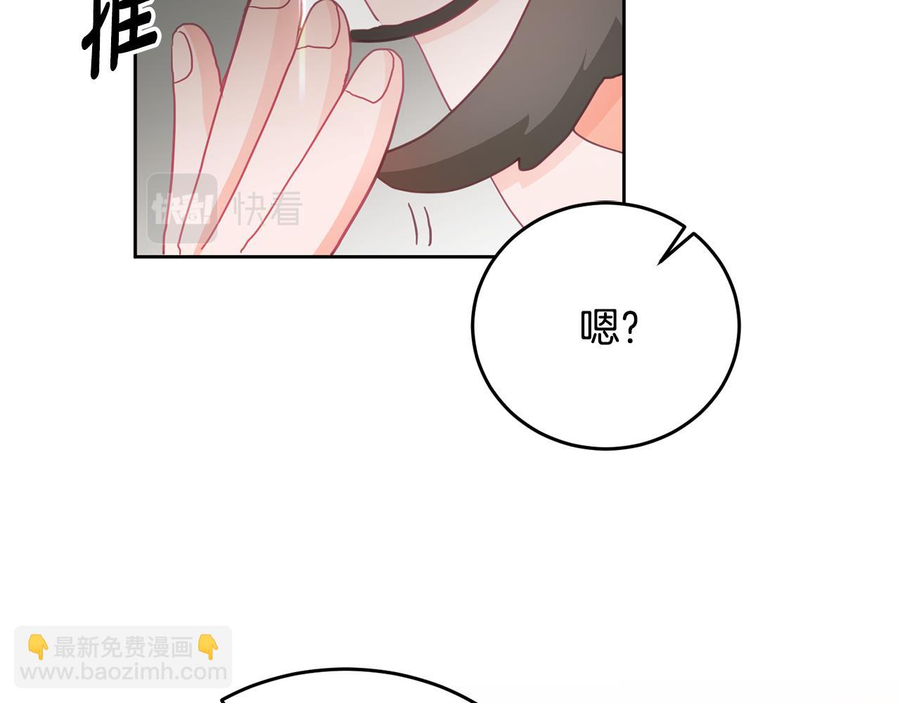 第7话 画技惊人(1/3)-第8话