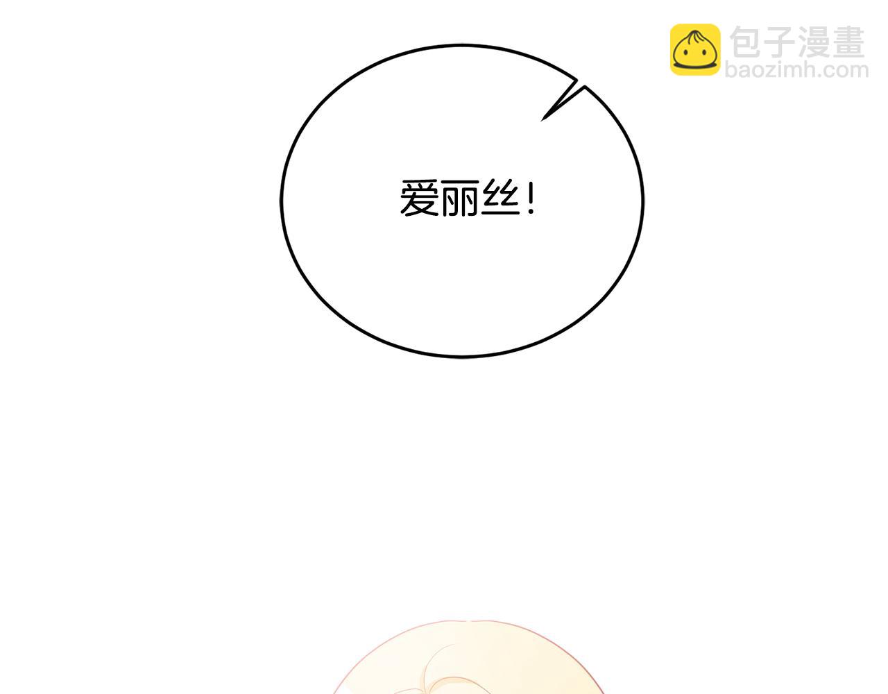 第7话 画技惊人(1/3)-第8话