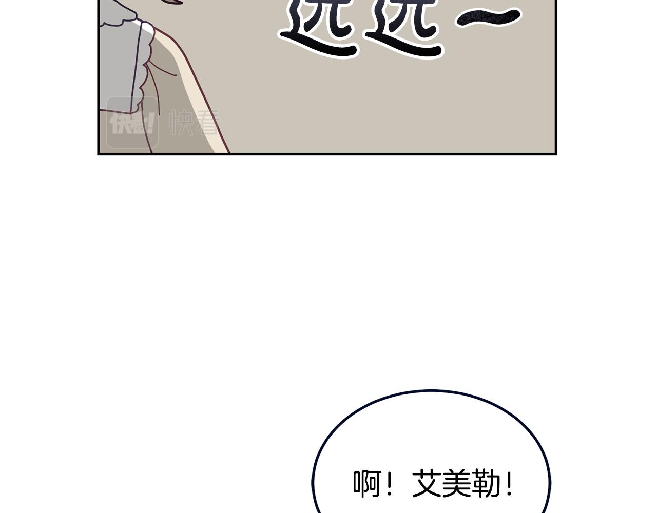 第71话 担保人(1/3)-第72话