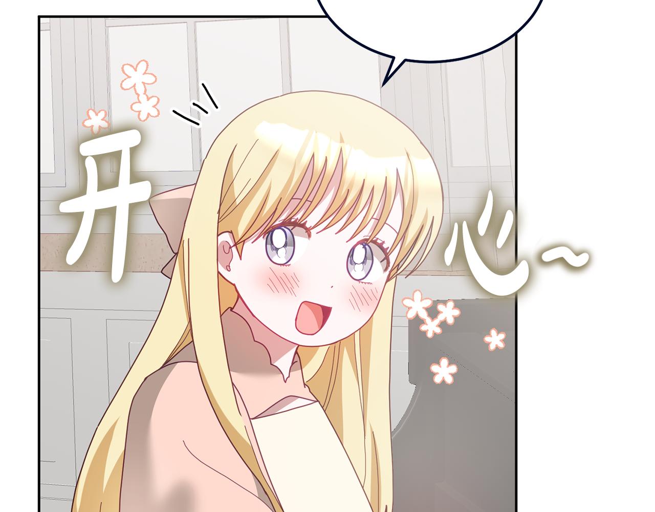 第71话 担保人(1/3)-第72话