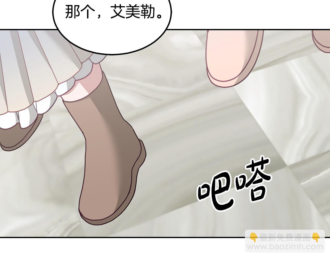 第71话 担保人(1/3)-第72话