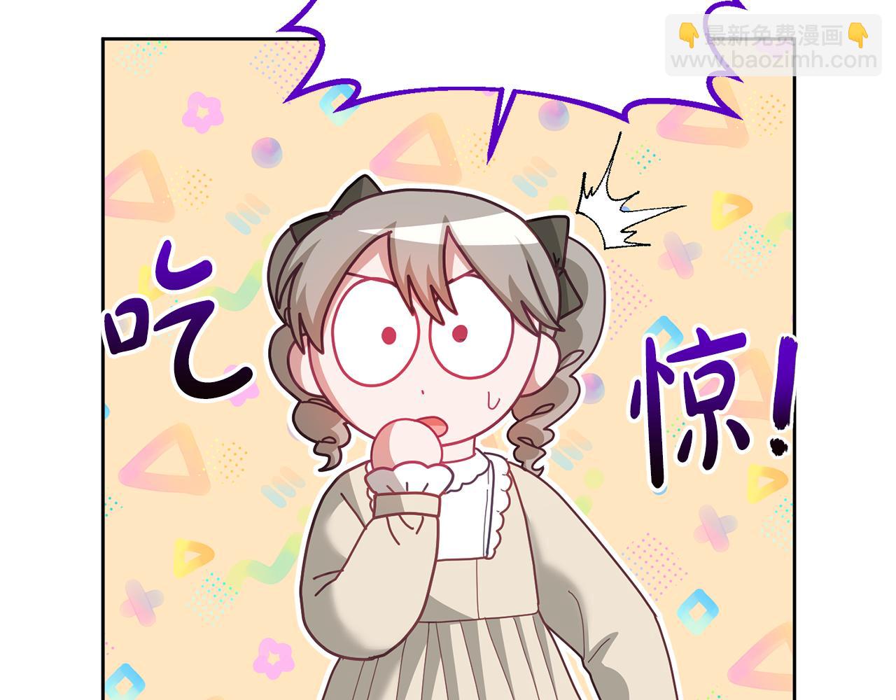 第71话 担保人(1/3)-第72话