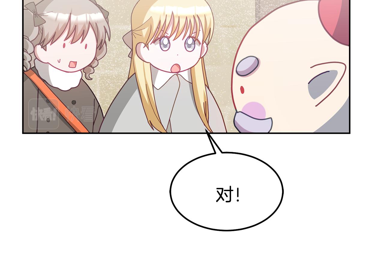 第71话 担保人(1/3)-第72话