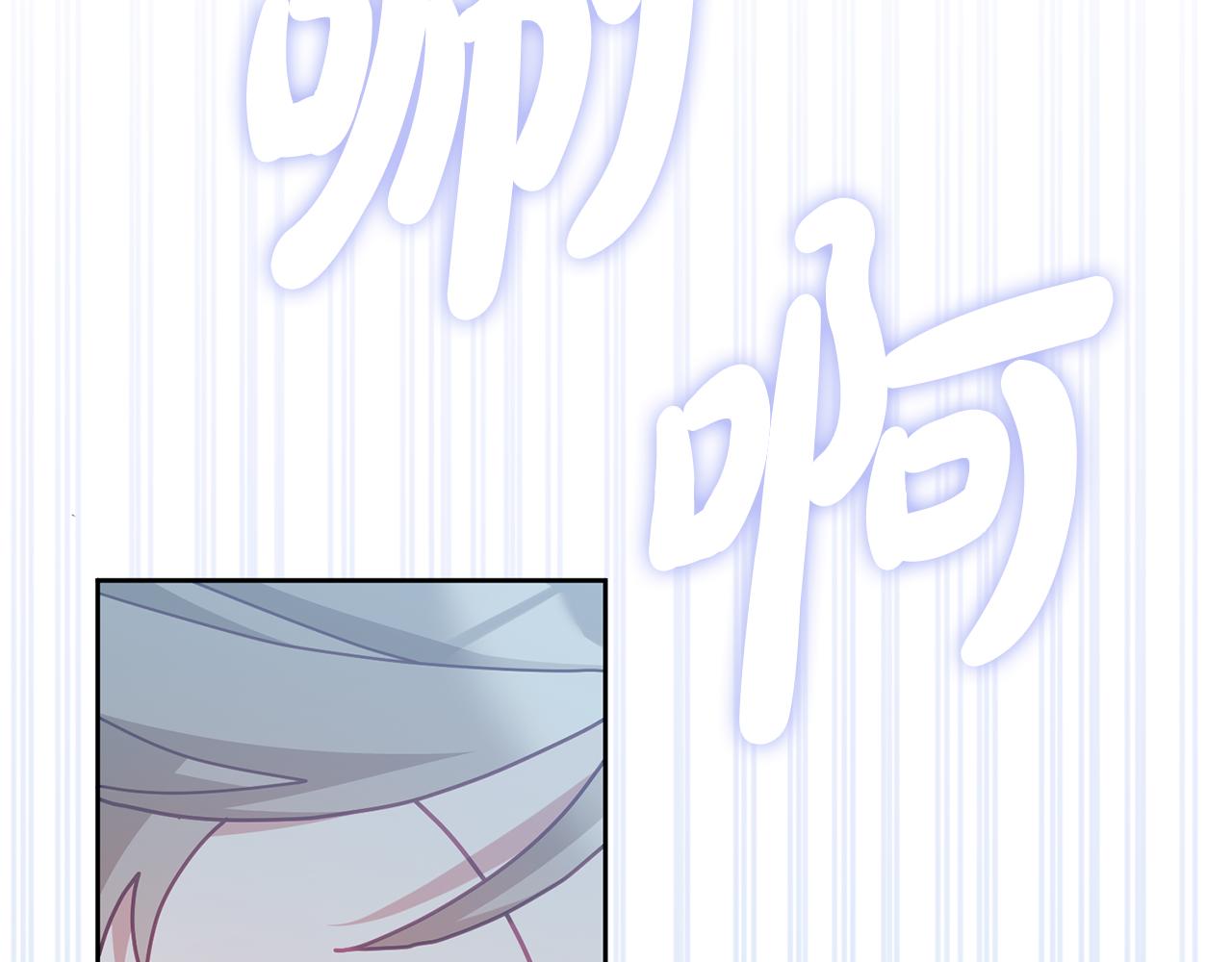 第71话 担保人(1/3)-第72话