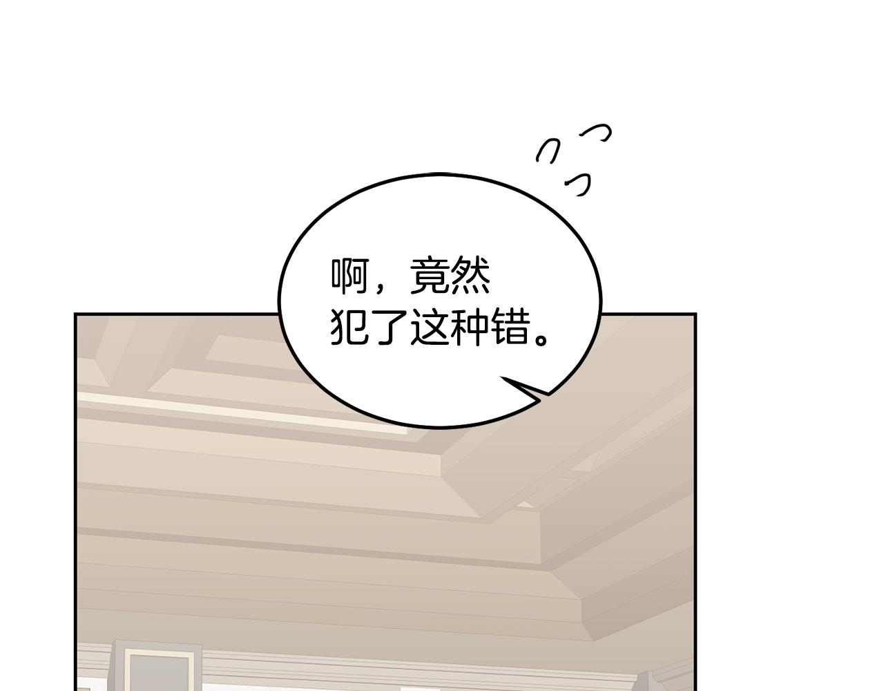 第73话 圆满成功(1/3)-第74话