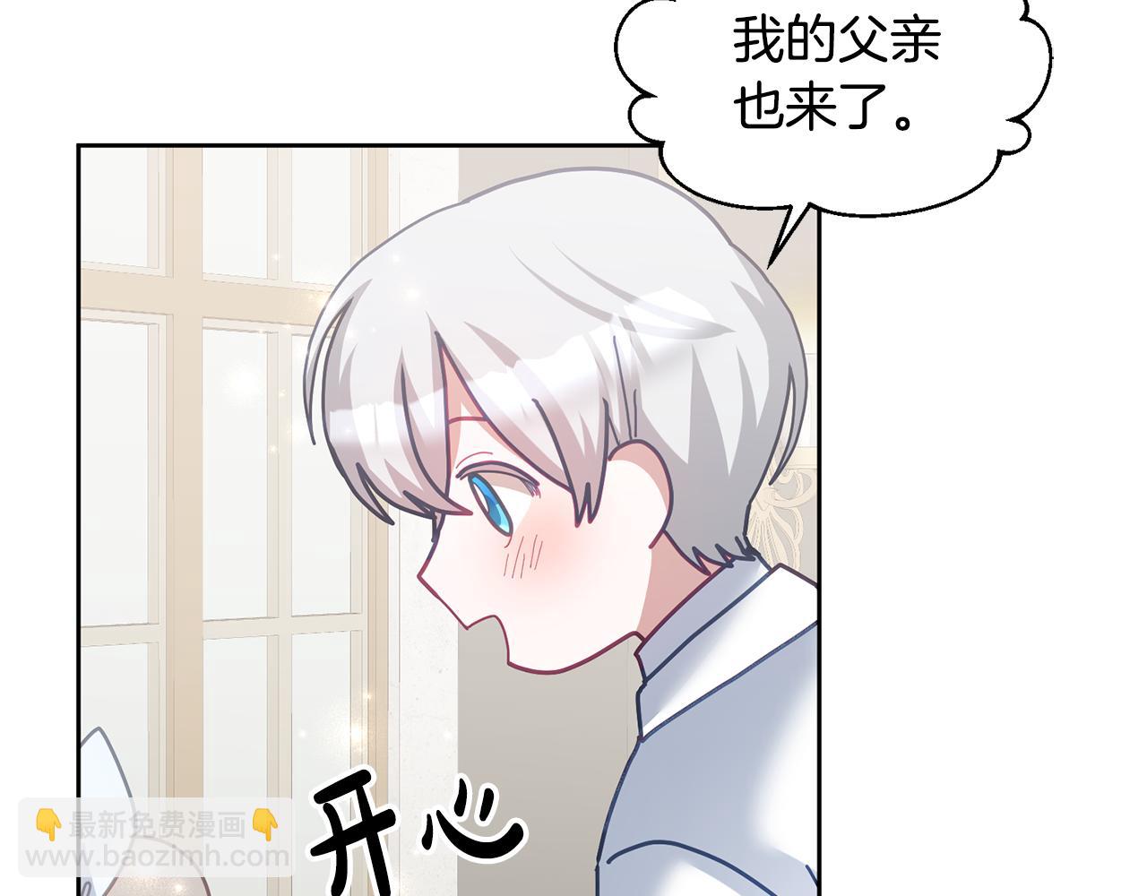 第73话 圆满成功(1/3)-第74话