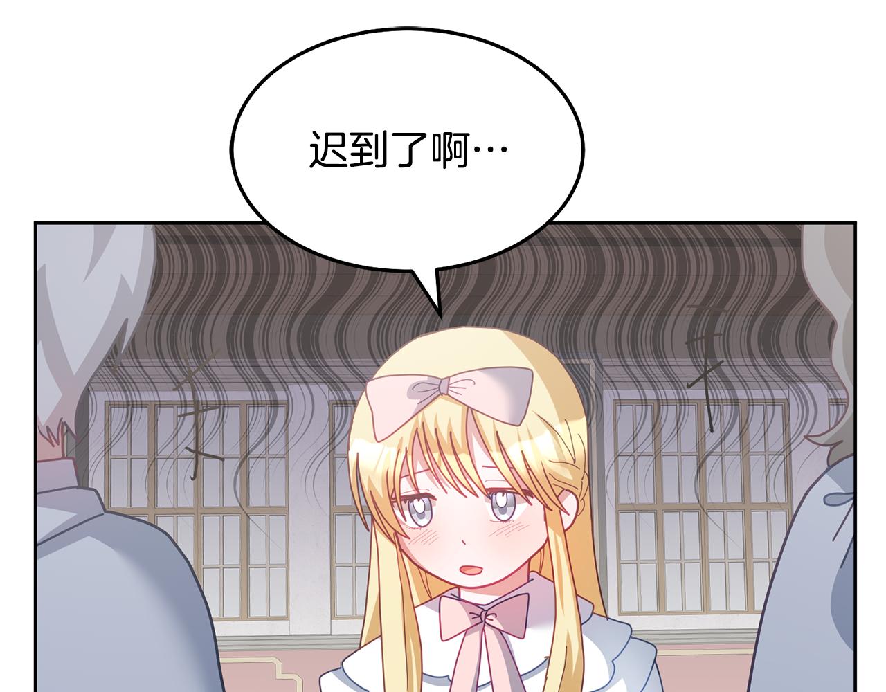 第73话 圆满成功(1/3)-第74话