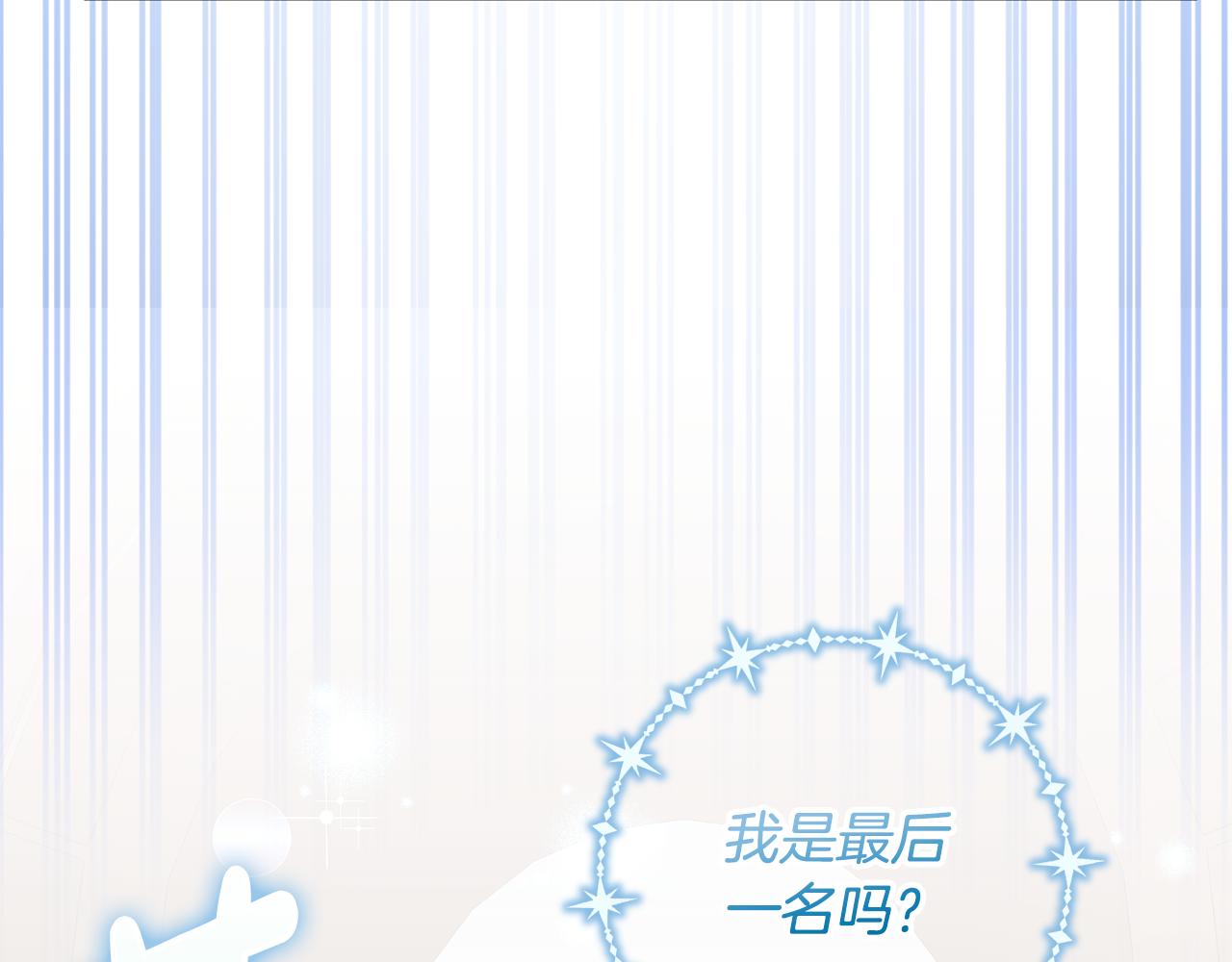 第73话 圆满成功(1/3)-第74话