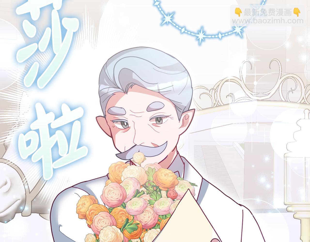 第73话 圆满成功(1/3)-第74话