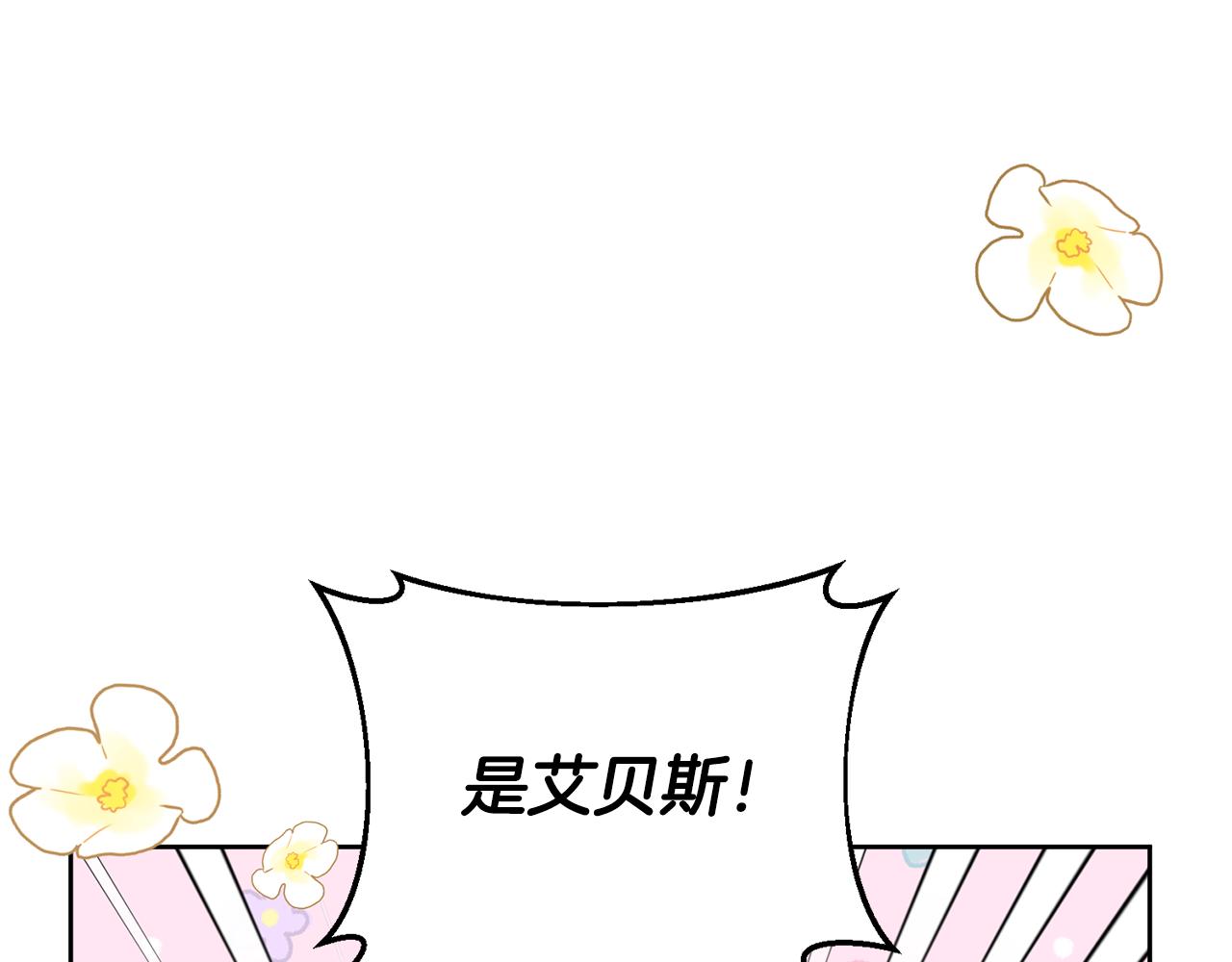 第73话 圆满成功(1/3)-第74话