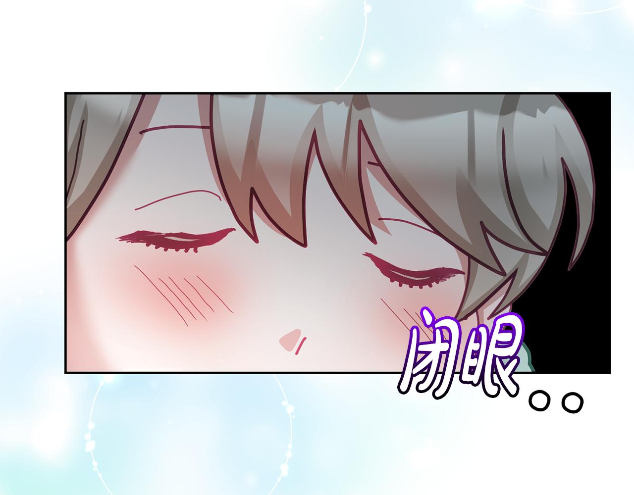 第75话 初登社交界(1/3)-第76话